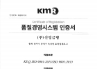 (주)신영금형 …